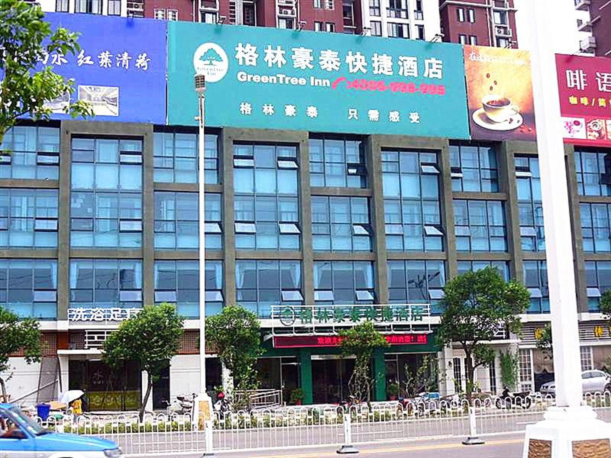 Greentree Inn Anhui Bengbu Longhu Express Hotel מראה חיצוני תמונה